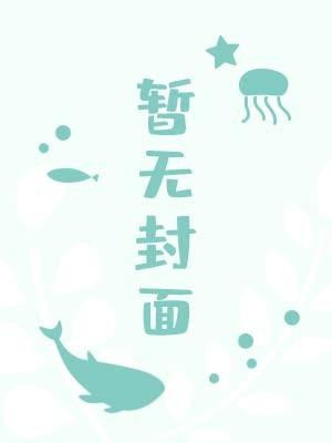 [综英美]我在韦恩庄园当青春伤痛文学版蝙蝠崽