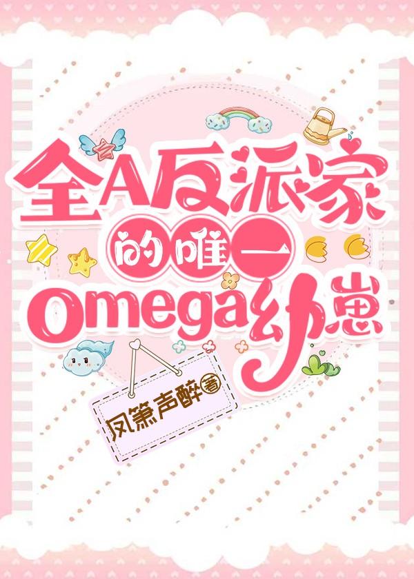 刃养大的崽要去立海大做内番番外
