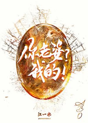 忍术精通规则