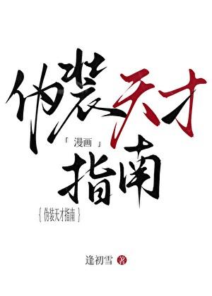 寻仙官网