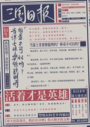 王不见王(电竞)by蝶之灵txt