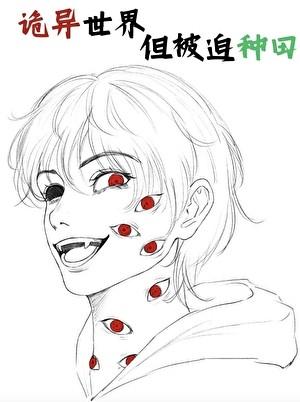 你和人头都归我[电竞