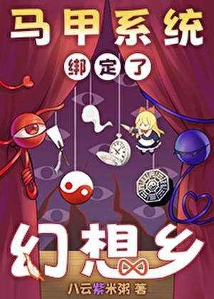 玩游戏做游戏