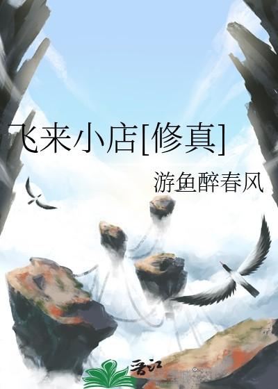 玩游戏有出路吗