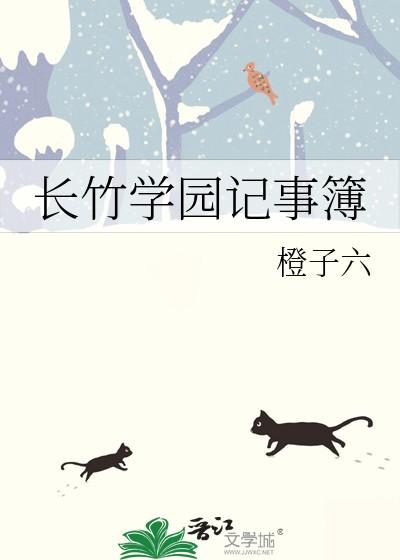 白榆不知道全文免费阅读无弹窗