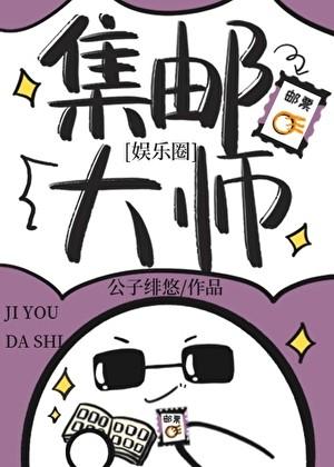 白榆不知道TXT