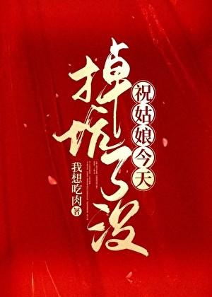 大唐探幽录陈基最后怎么了
