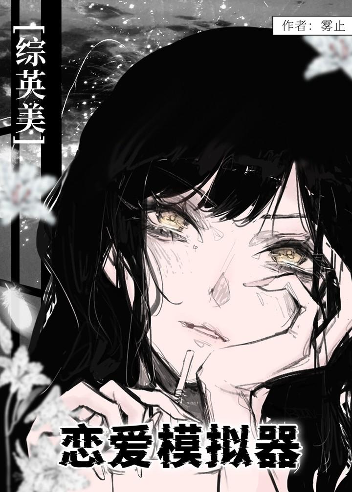 综我来也