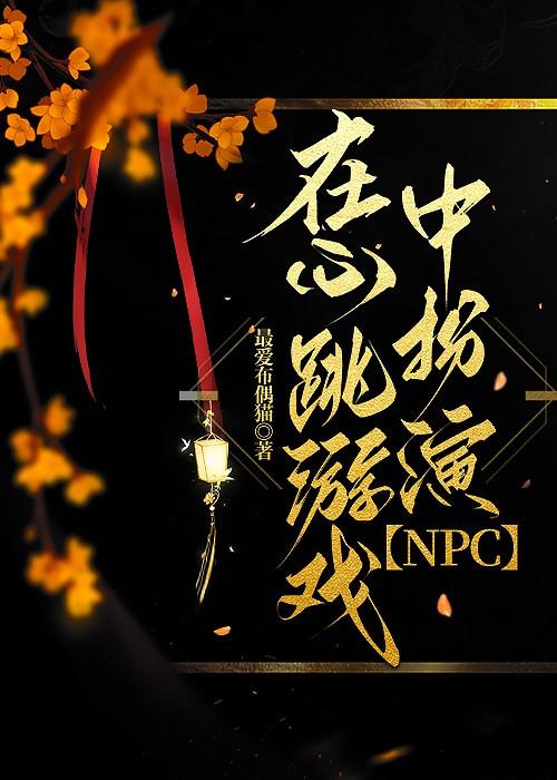 综我来也TXT