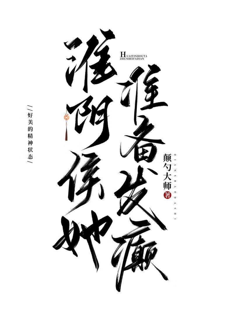 综我来也txt书包