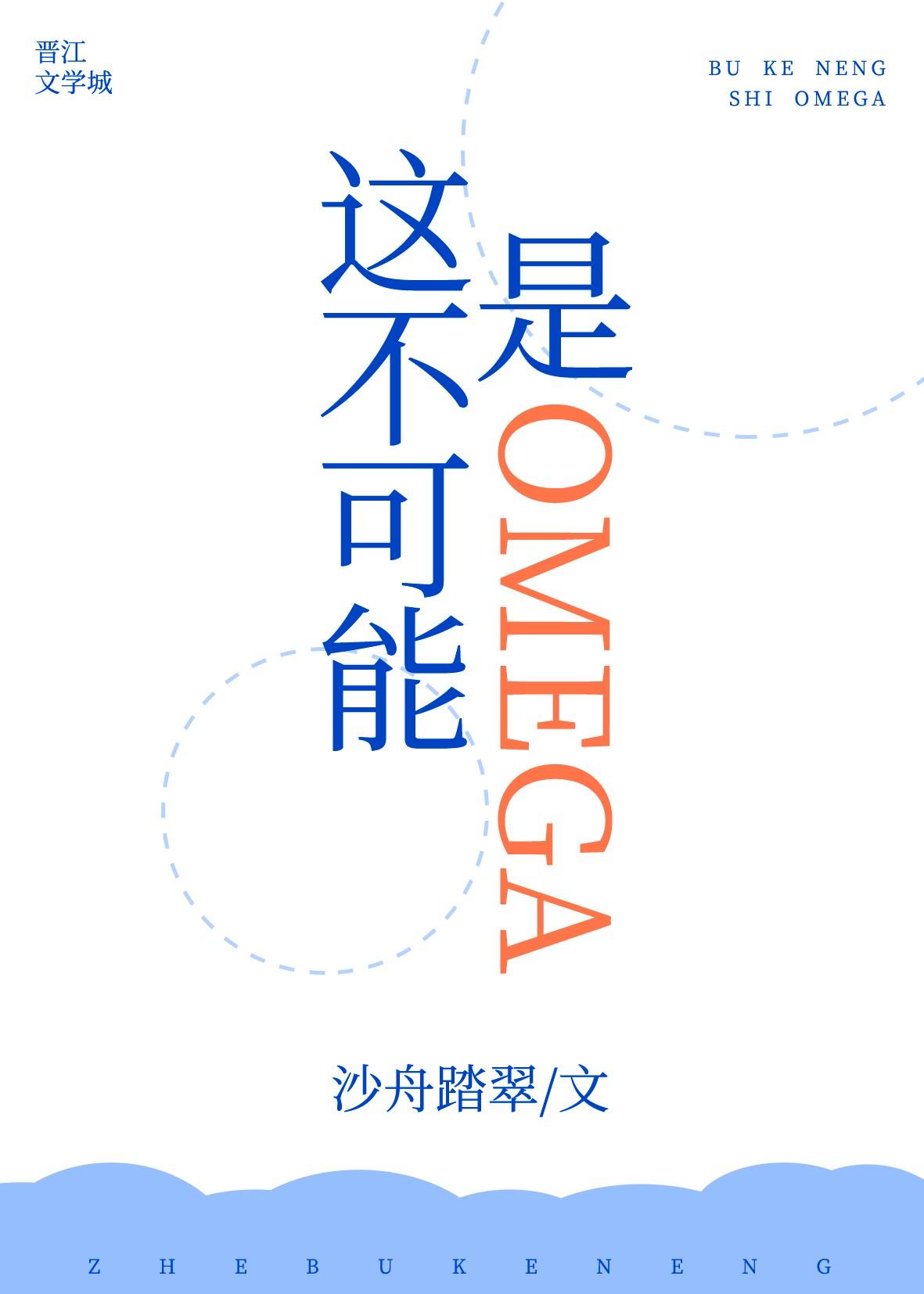 你别撒娇了甜醋鱼