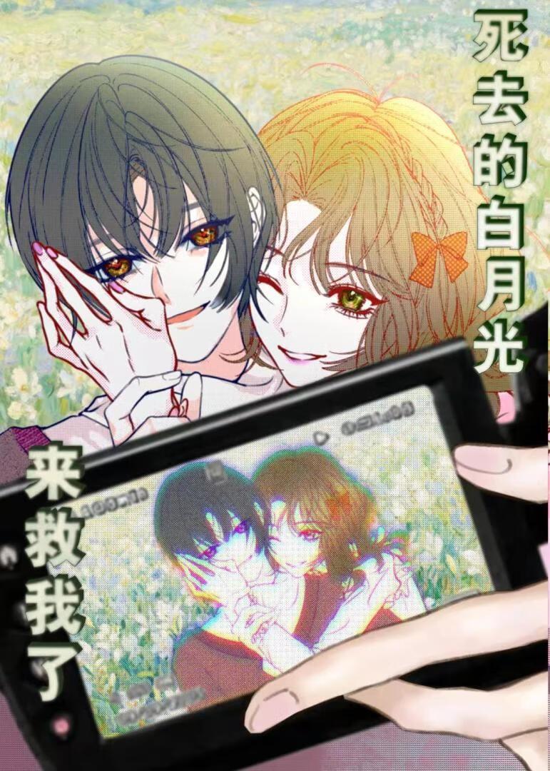 全星际