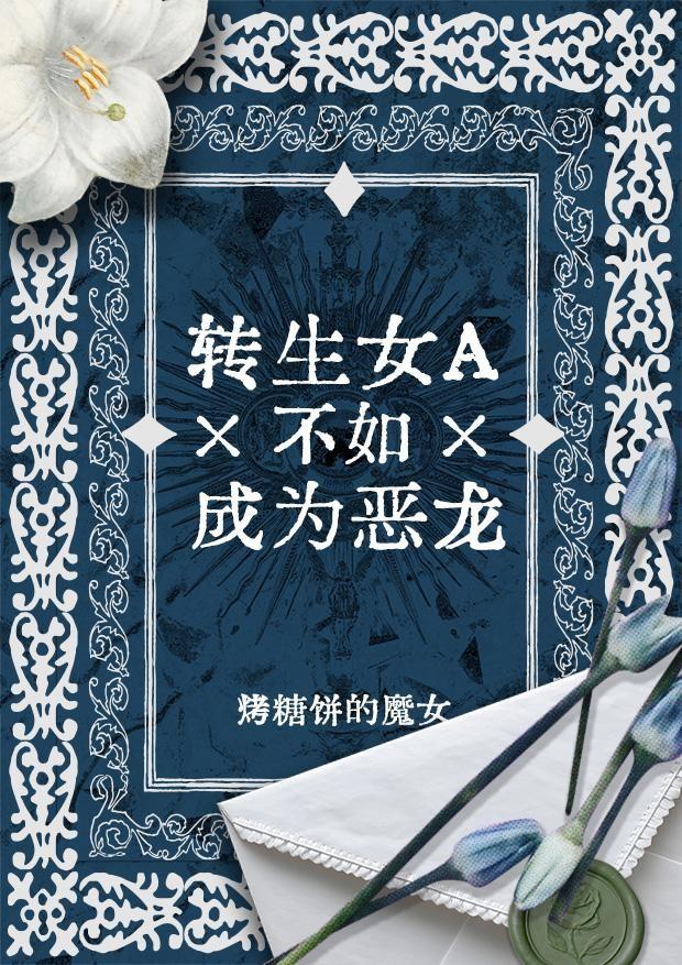 被钓系御姐撩拨后免费阅读笔趣阁