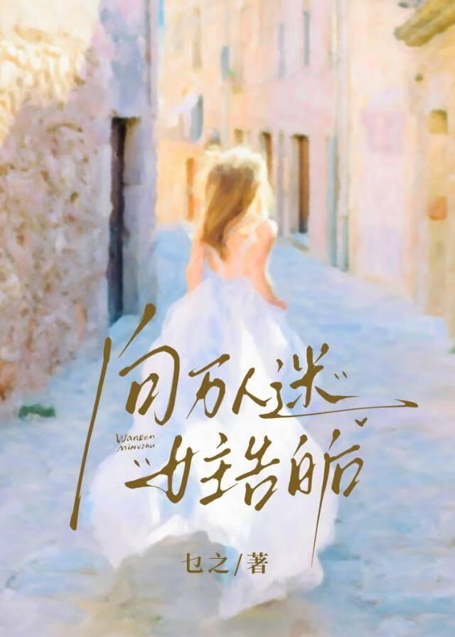 末世我大卖特卖的