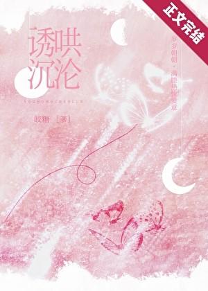 被换了气运后by风歌且行阅读