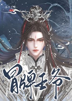 [综恐