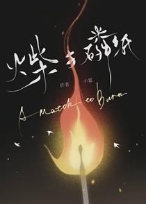 不幸的少女吧