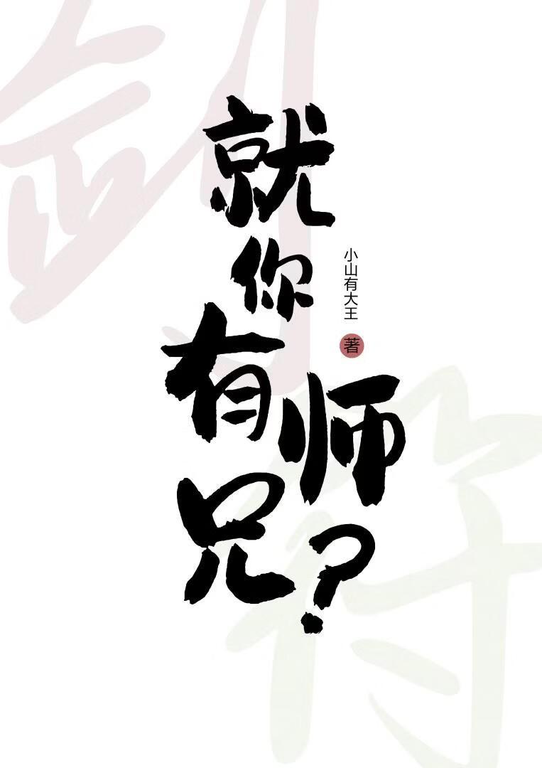 全球尸变我的万年僵尸身份暴露了