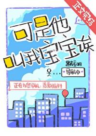 全球尸变