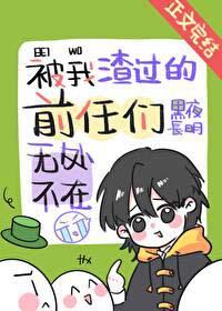 我的万年