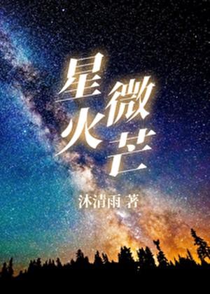 佐樱黑穿越成小樱+笔趣阁