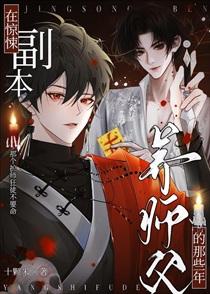 算了吧总裁txt