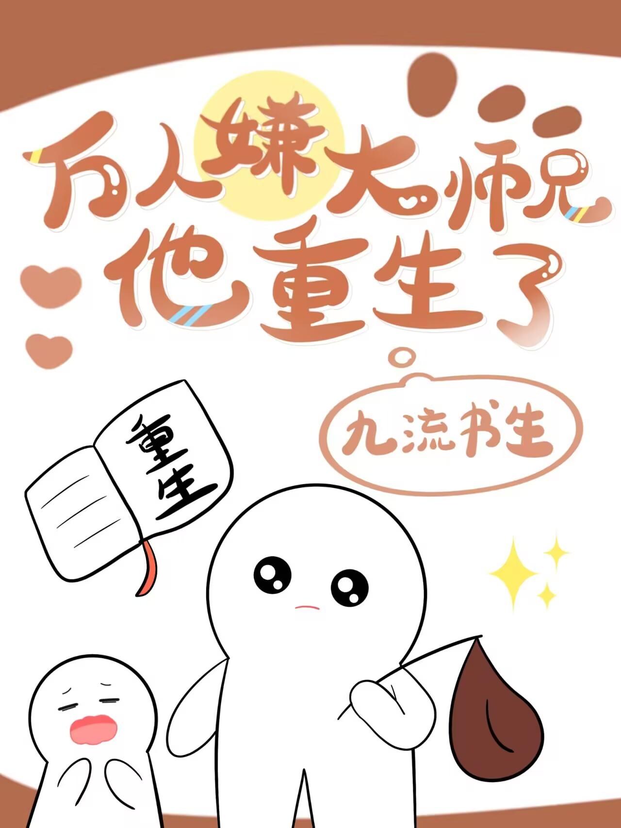 日夜想你钟嘉欣歌词