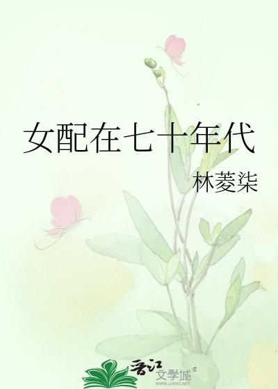 你也有今天剧情介绍