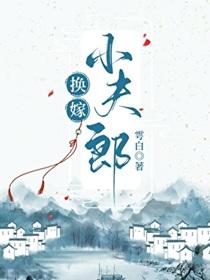 庶得容易 怀愫