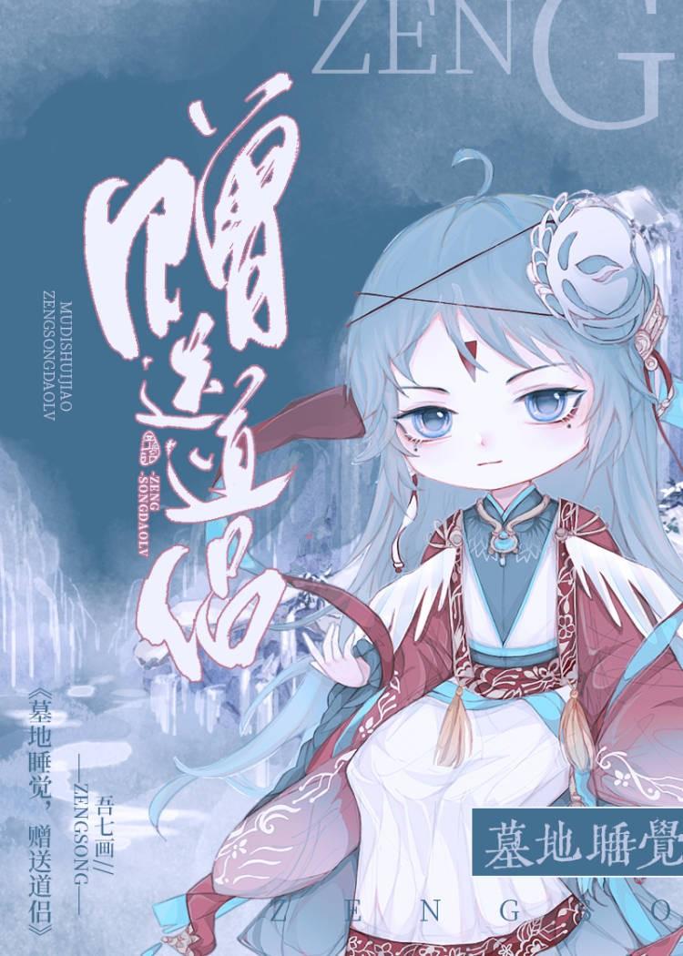 炮灰