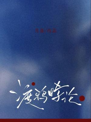 综英美这个世界有问题在线