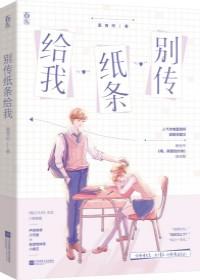 大佬怎么还不逃[穿书