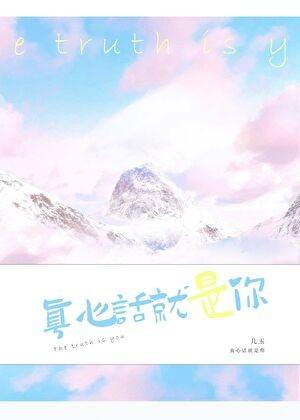 路人甲的穿书