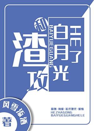 仙尊