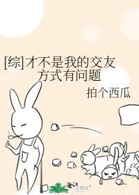 老实美人在豪门文里带球跑后 最新章节更新时间