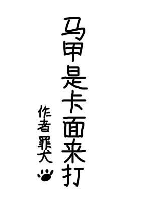 总裁偷心秘技