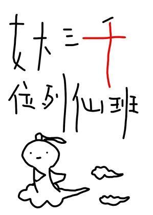 穿越成狗血虐文里的太医免费阅读