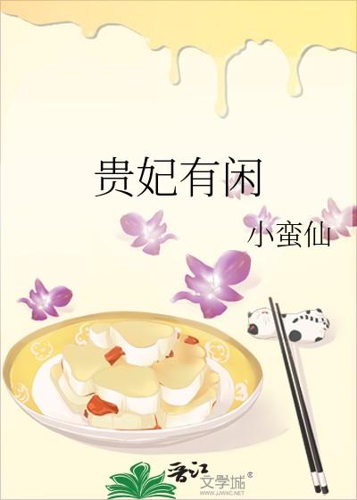 身为恋爱脑却被推成首领了怎么办南极海豹
