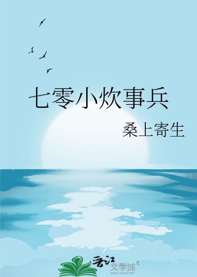 遍地金刚百度