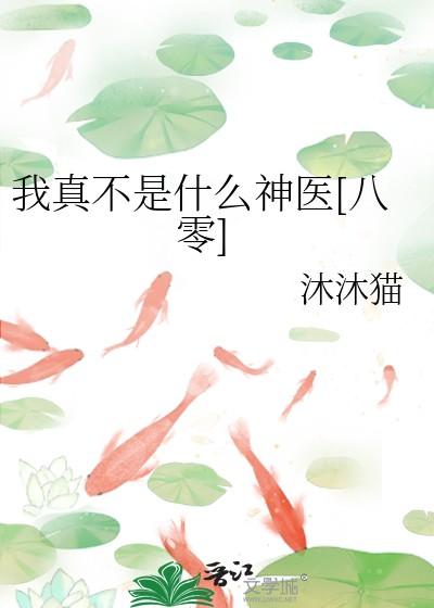 遍地金刚txt