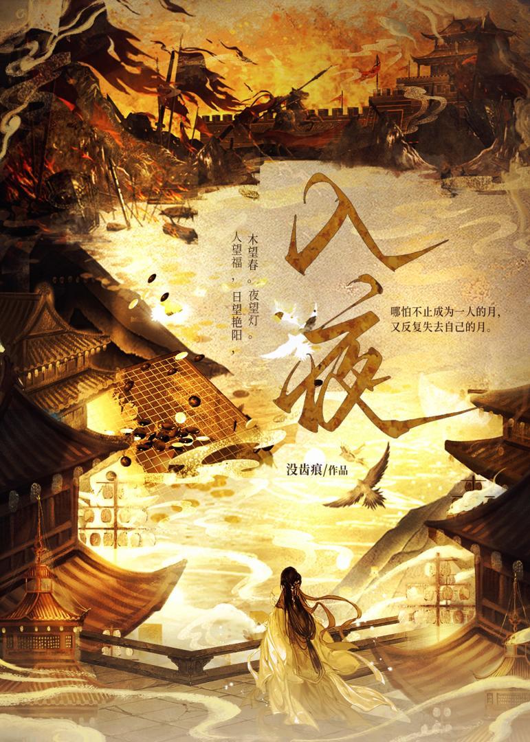 打造5a级景区