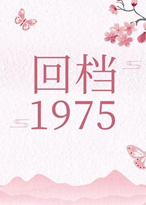 孩儿他爹身份好像不一般