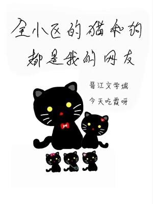 我为什么要洗白笔趣阁