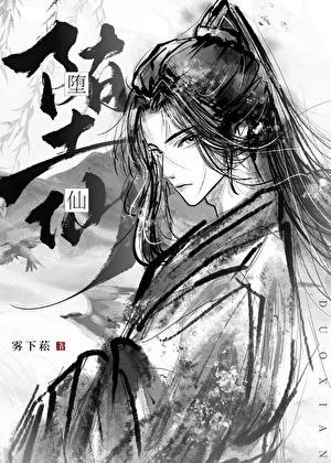 继室难为