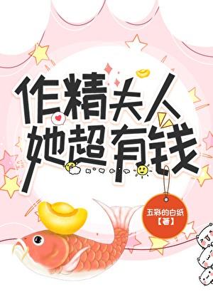 季教授宠妻