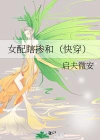 谁说老二次元不能结婚txt百度