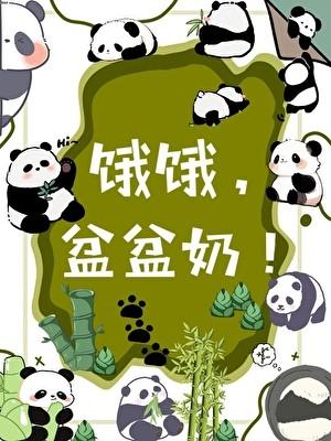 满床笏打金枝