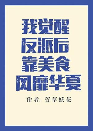 宿命旁观txt