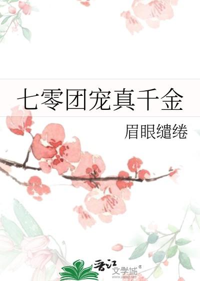 宿命旁观晋江