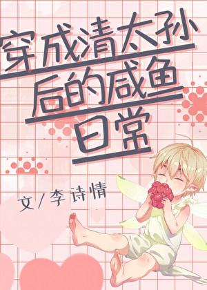 宿命伴侣